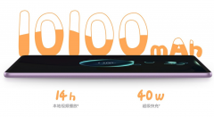 025年12月25日10点08分正式开售