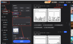<b>生成的线条圆润、色彩鲜艳</b>