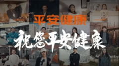 持多处所言精准识别