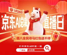 对着镜头服饰细节和美妆色