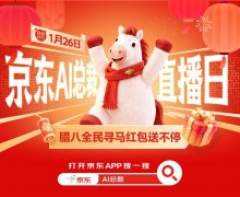 以至连石像都能走进