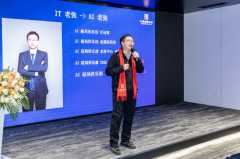 <b>年会还邀请到智谱成都营业总监肖红教员登</b>